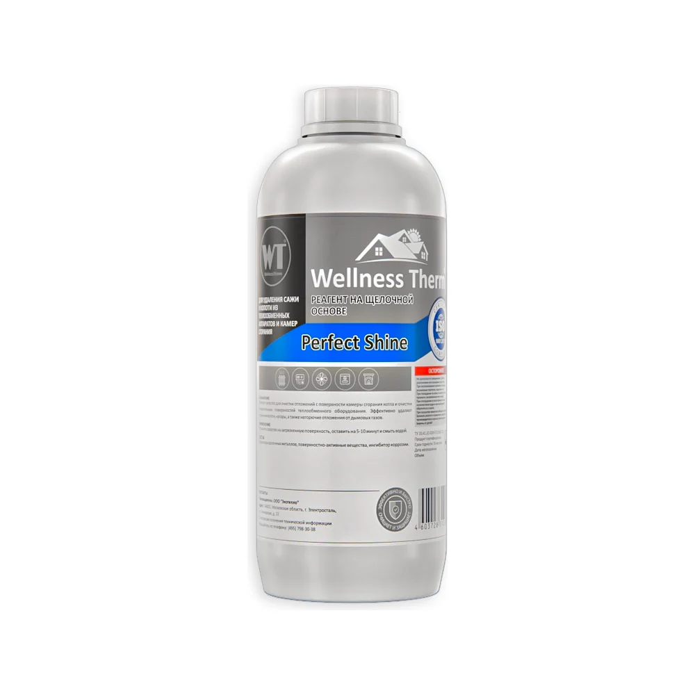 Реагент для очистки систем отопления Wellness therm PERFECT SHINE
