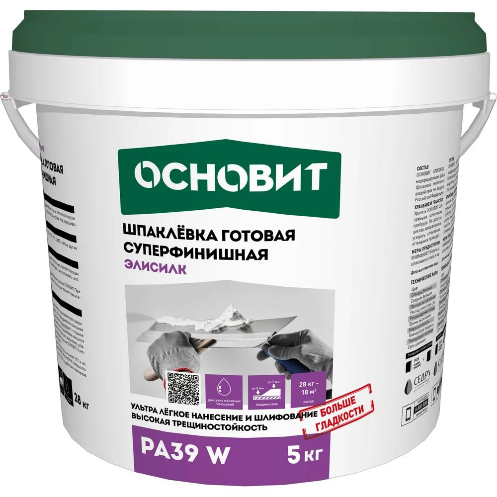 Готовая суперфинишная шпаклевка Основит ЭЛИСИЛК РА39 W 77630