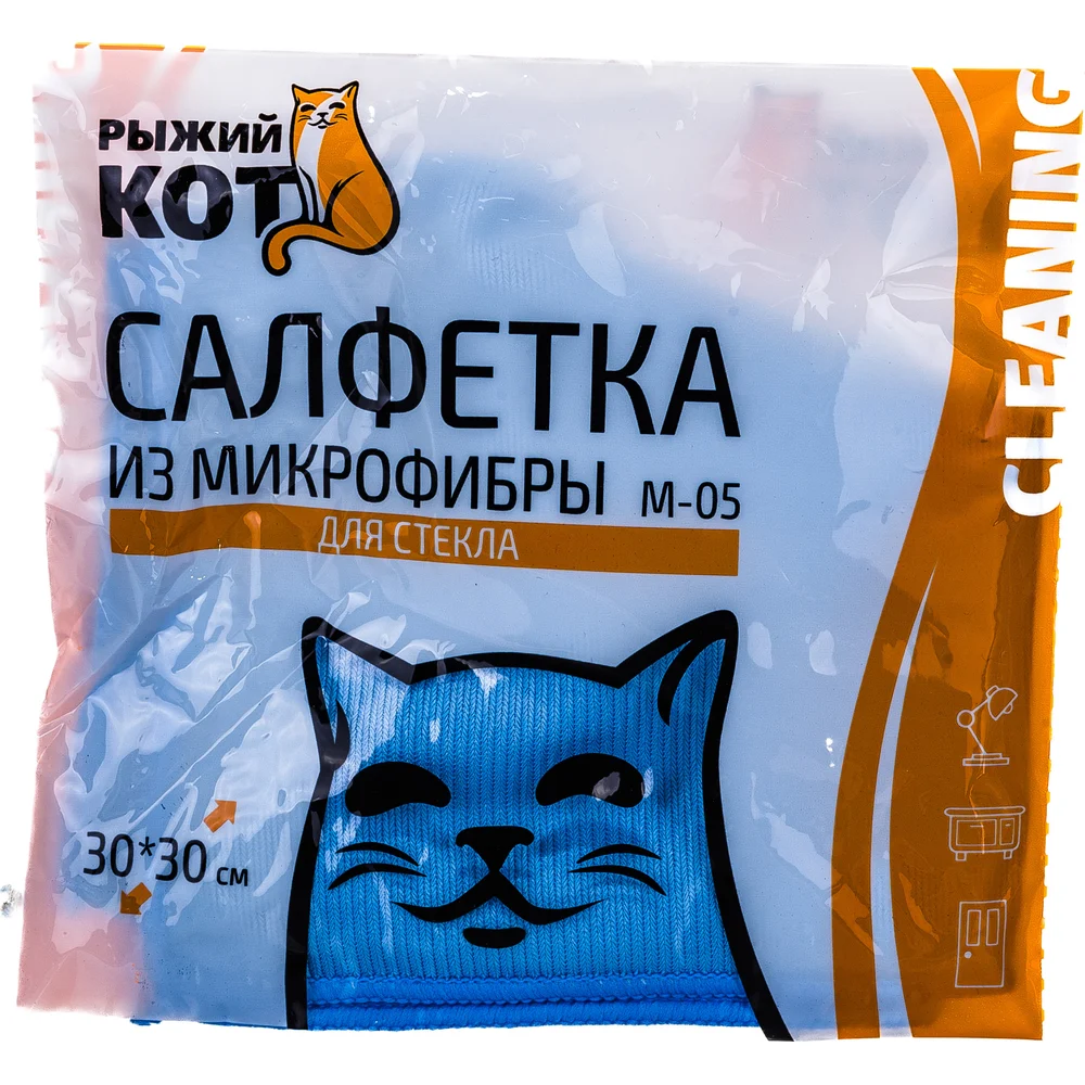 Салфетка для стекла Рыжий кот M-05 310211
