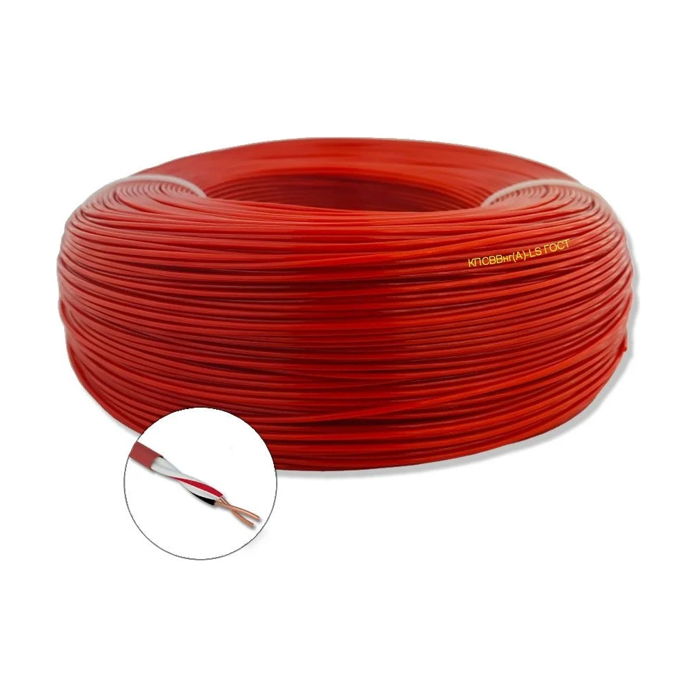 Кабель для пожарной и охранной сигнализации ПРОВОДНИК кпсввнг(a)-ls OZ44429L30