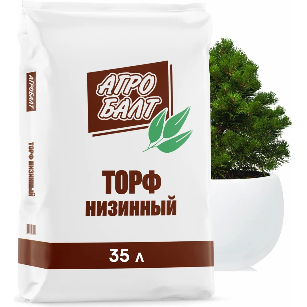 Грунт Агробалт GRN025GRN025
