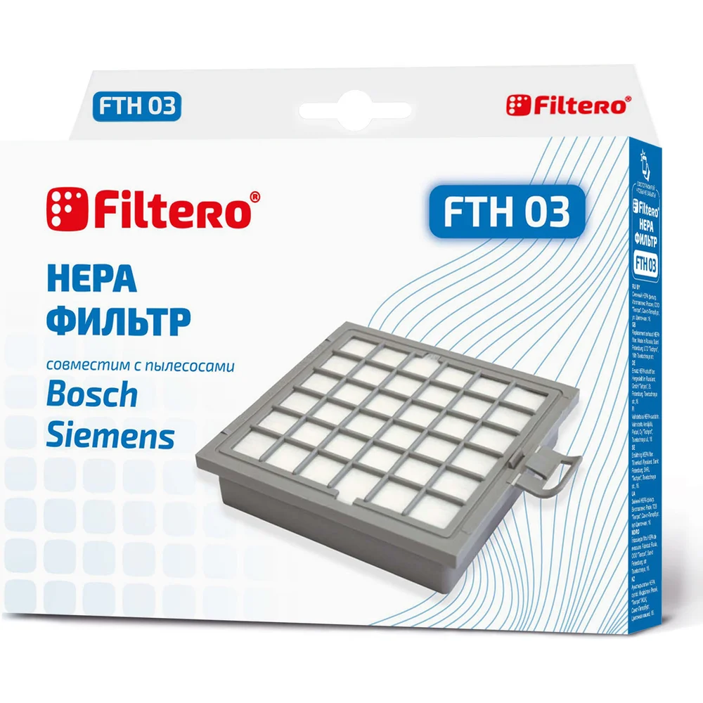 Фильтр для Bosch, Siemens FILTERO FTH 03 05422