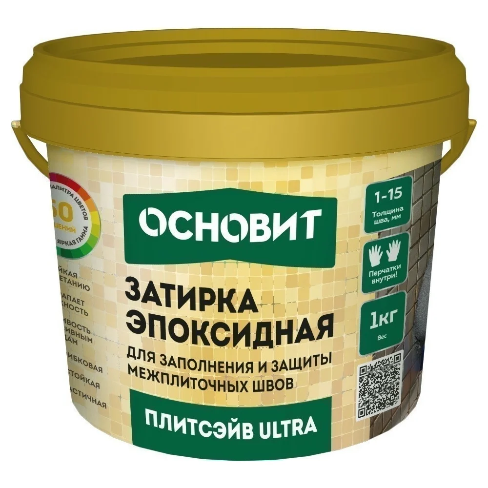 Эпоксидная эластичная затирка Основит ПЛИТСЭЙВ ULTRA XE15 Е 90417