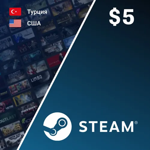 Пополнение игровой валюты STEAM 5 USD, регион: США