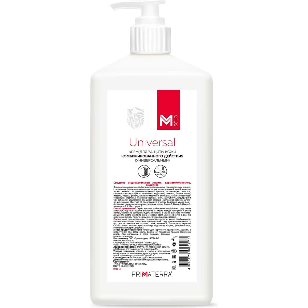 Крем комбинированного действия TM Primaterra M Solo Universal 8813