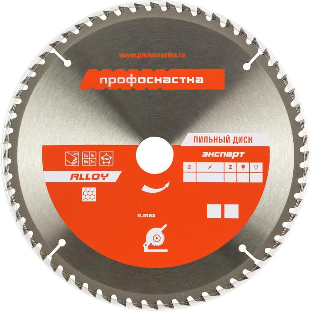 Пильный диск Профоснастка № 291 Эксперт 60202019