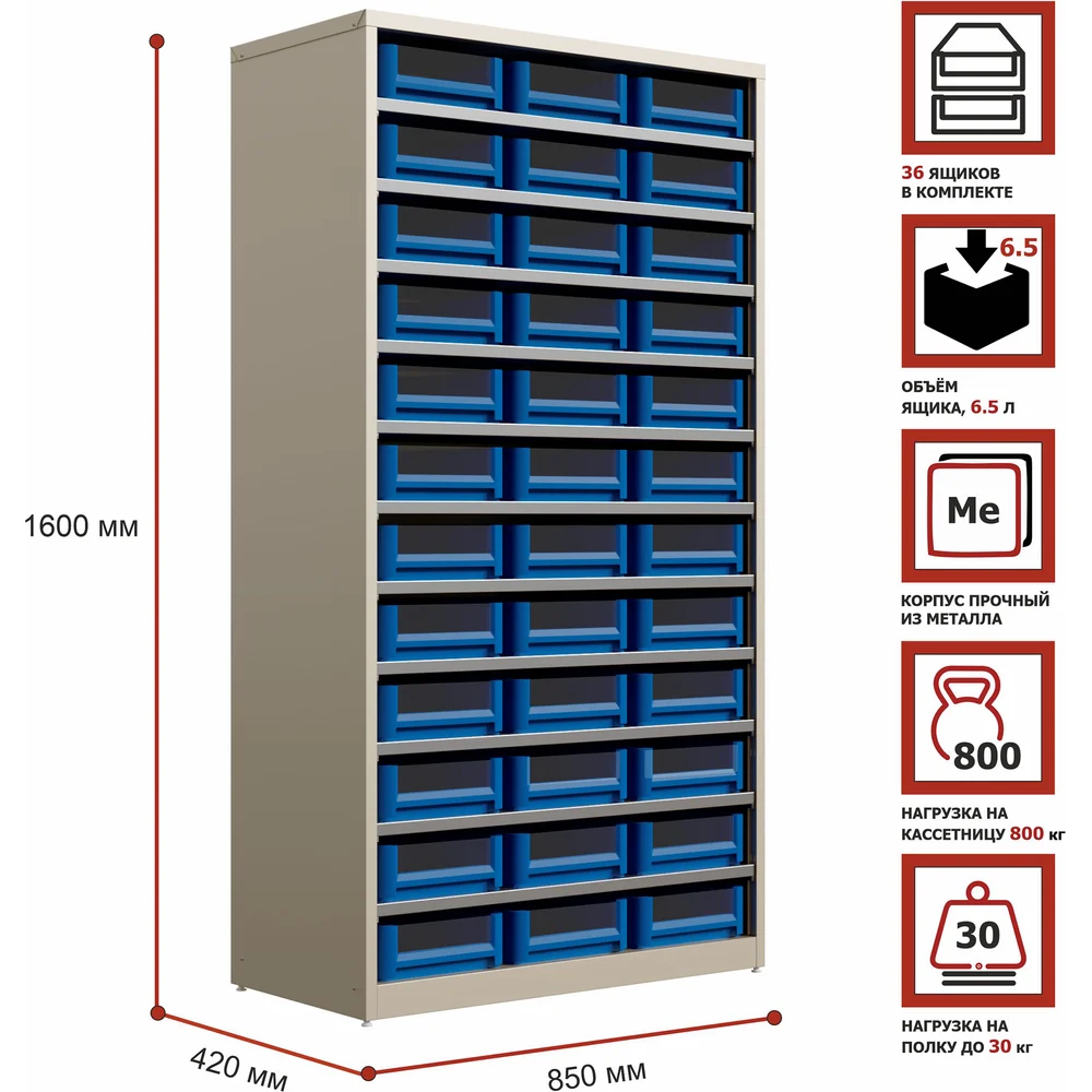 Система хранения HONEYCOMB Ironbox Max 400 4209 M-KCV402