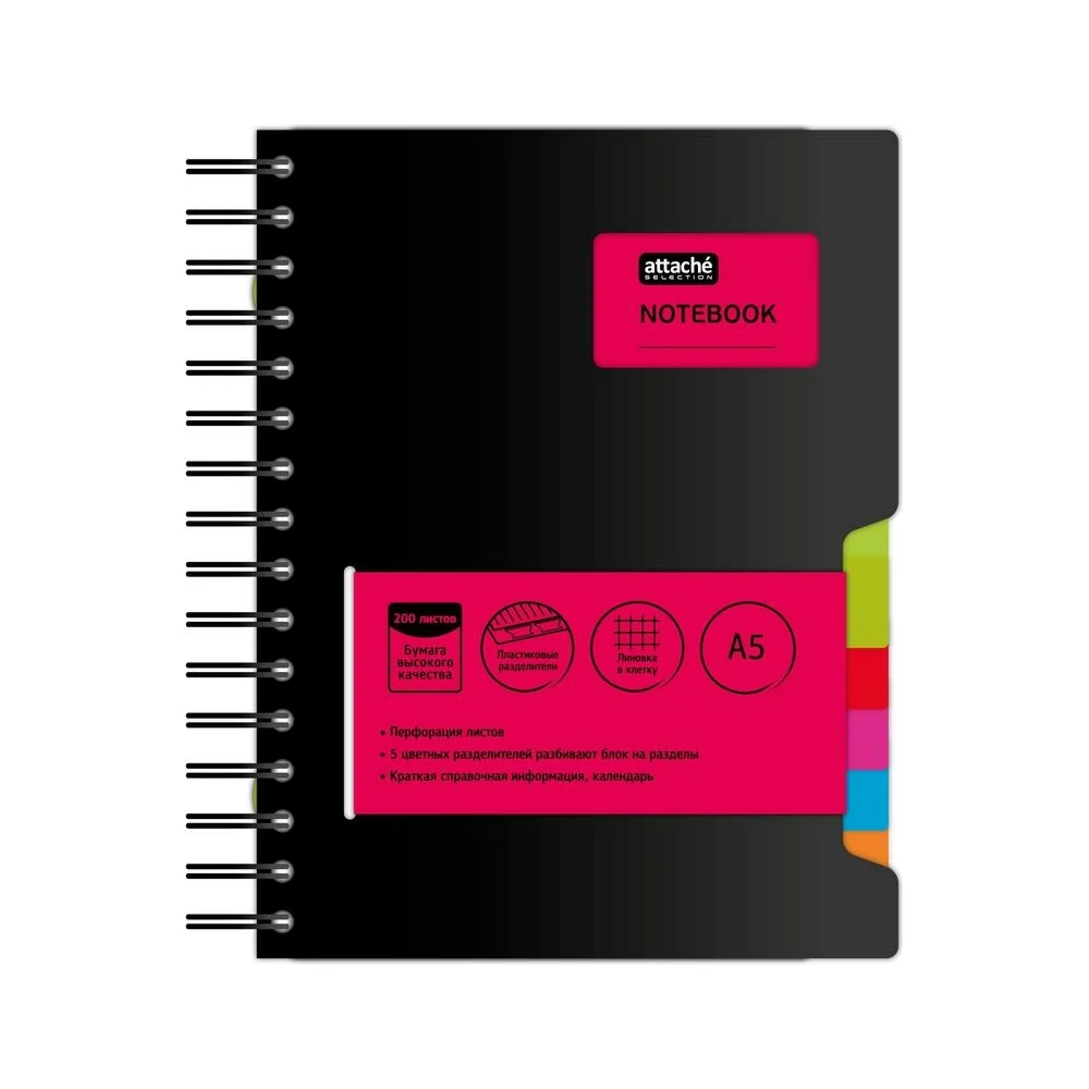 Бизнес-тетрадь Attache Selection Office book 888096