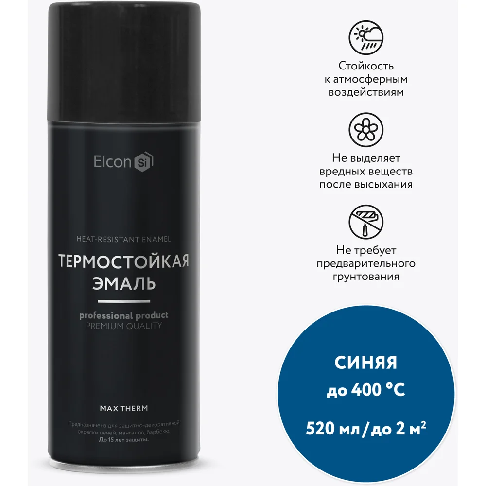 Термостойкая эмаль Elcon 00-00002974