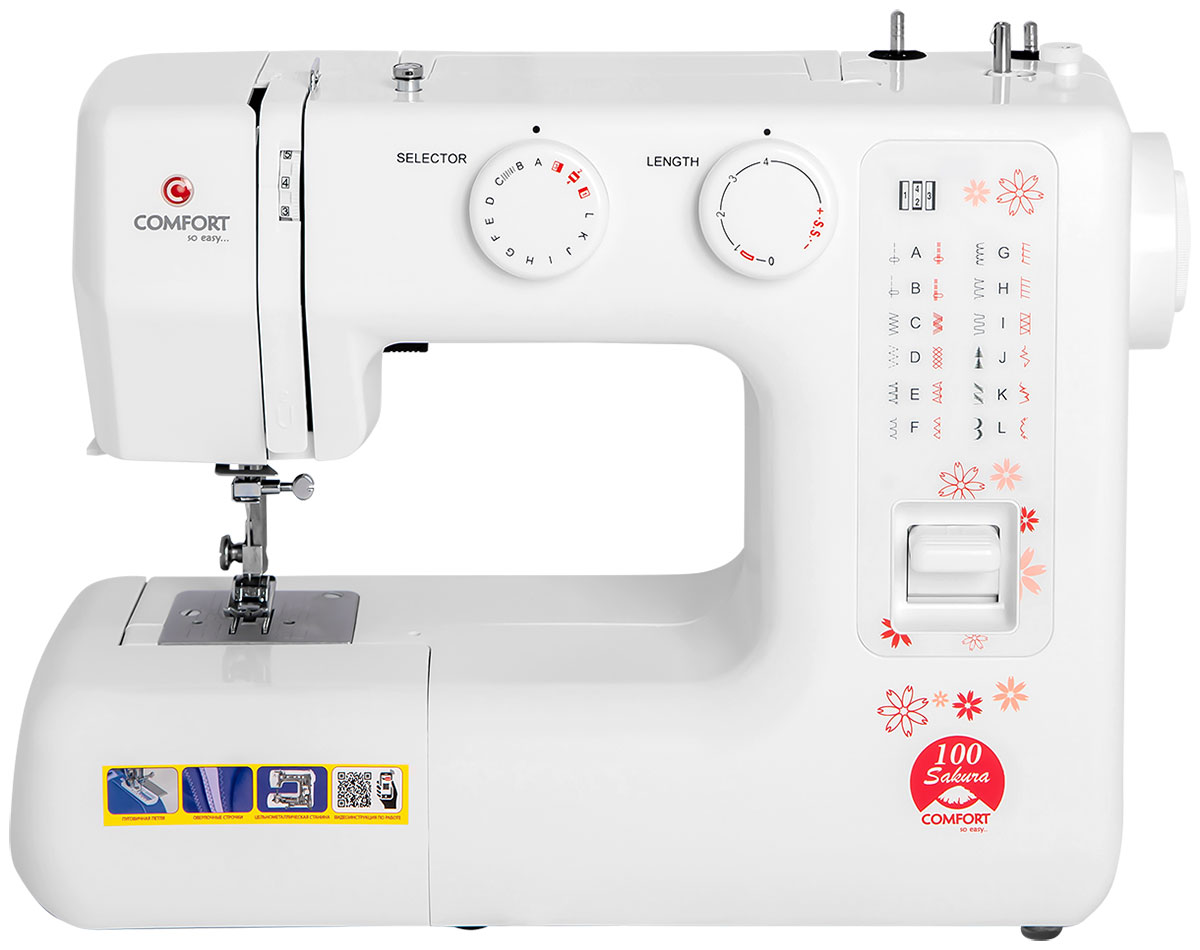 Швейная машина Comfort Sakura 100