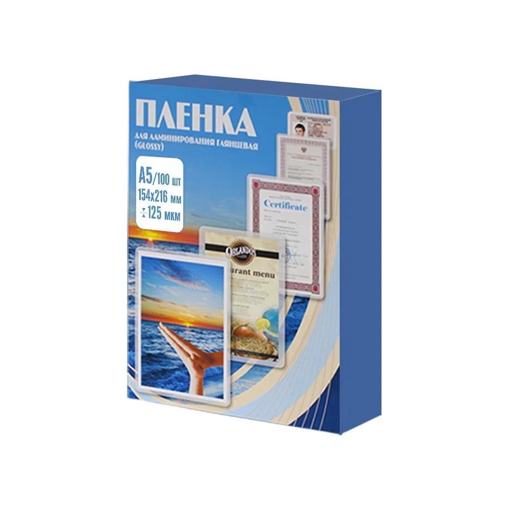 Пленка Office Kit PLP10920