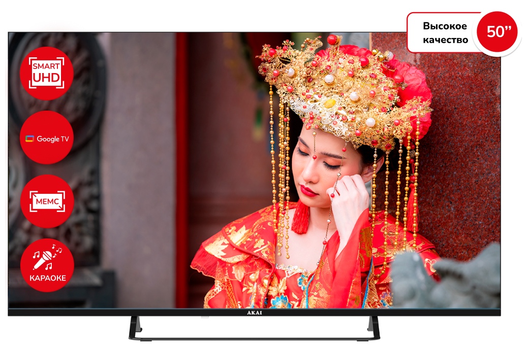 Телевизор Akai UHD GoogleTV 50 (TA50BU700)
