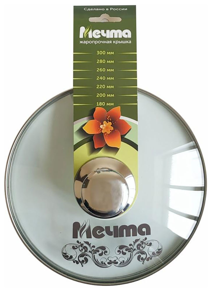 Крышка стеклянная Мечта КР22, 22 см