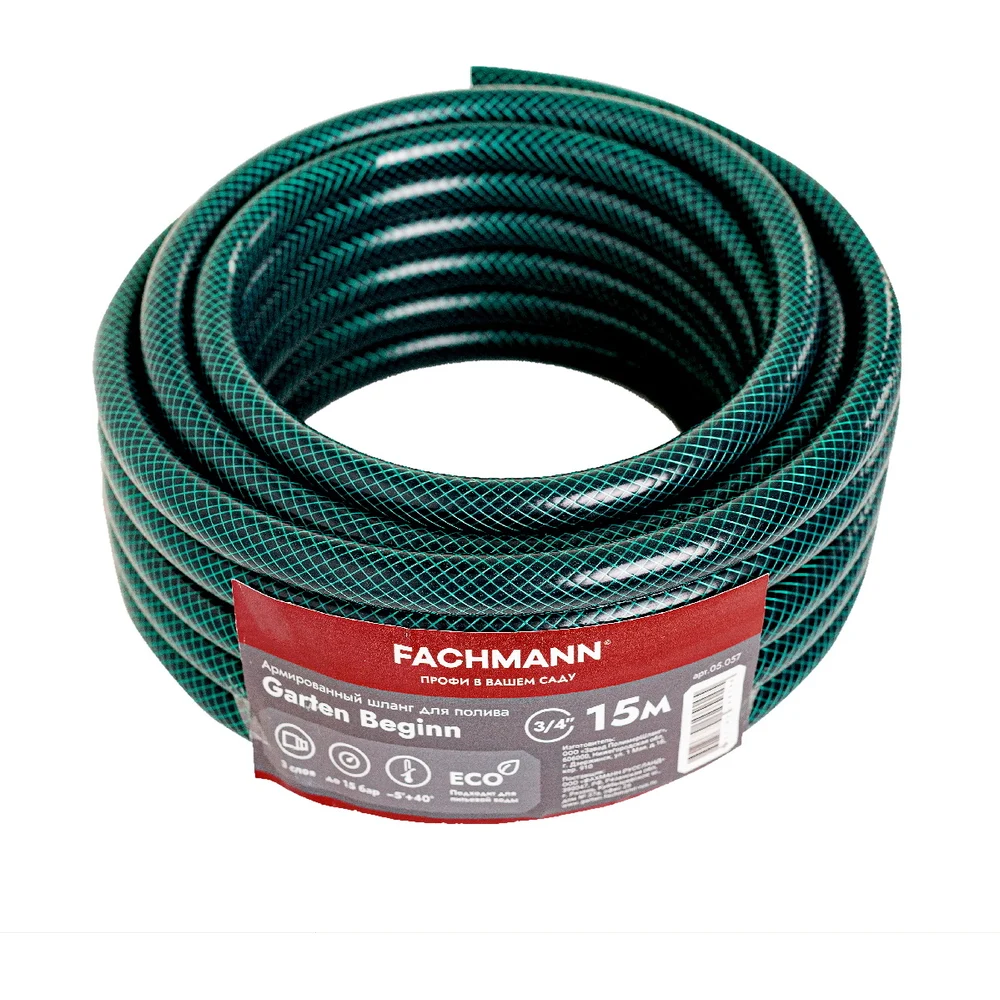 Садовый шланг Fachmann garten beginn 05.057