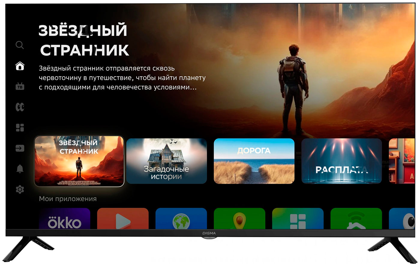 Телевизор Digma 40" DM-LED40SBB36