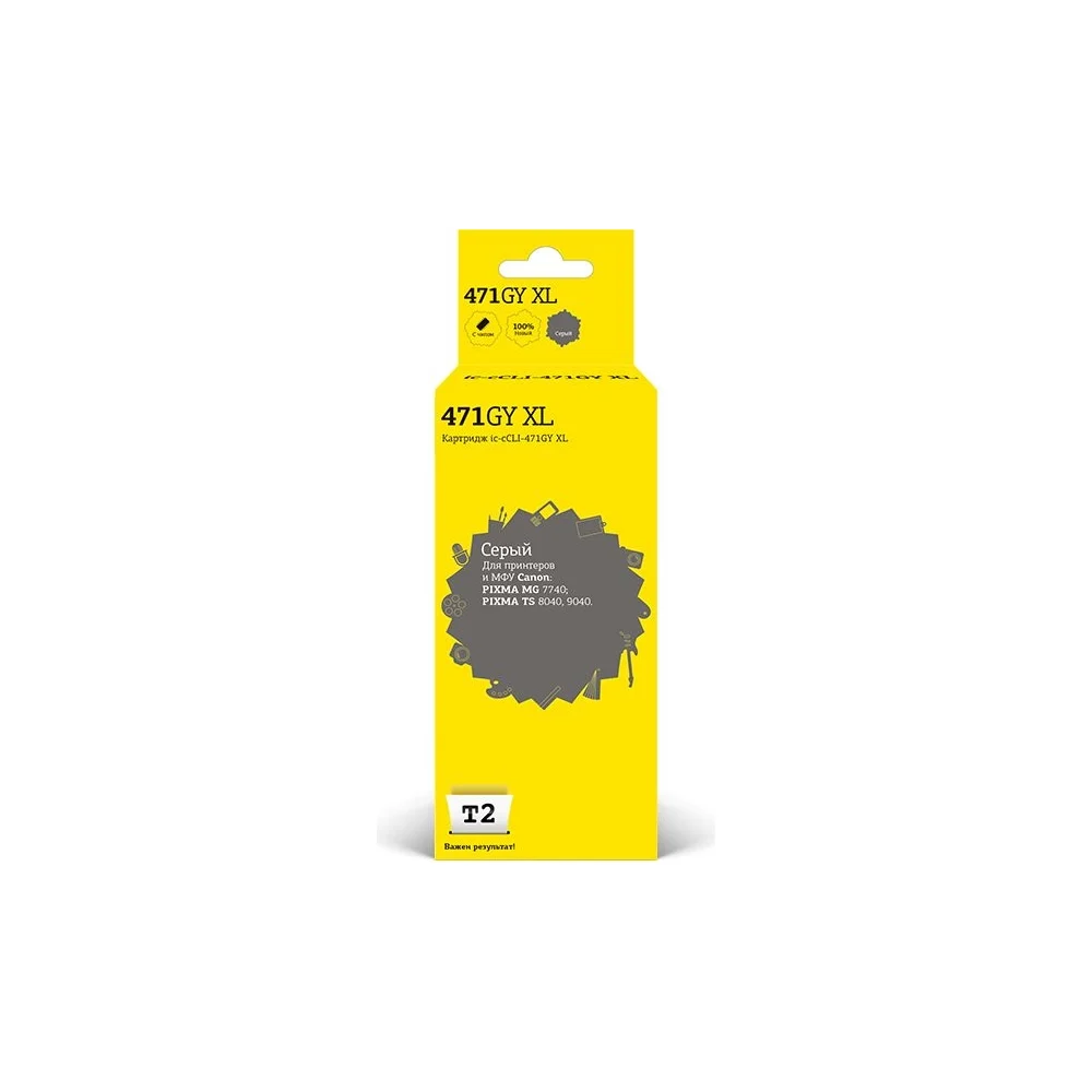 Картридж для Canon PIXMA MG7740 TS8040 9040 T2 IC-CCLI-471GY XL