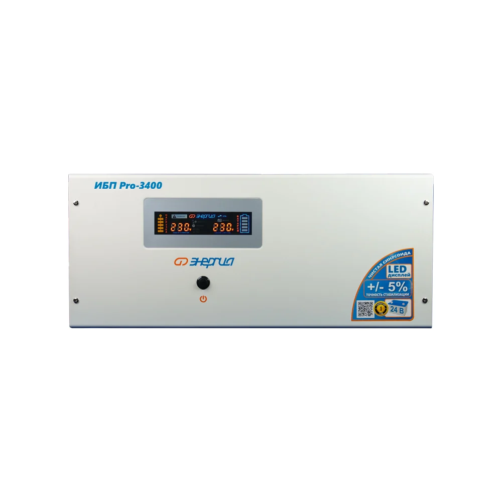 ИБП Энергия Pro-3400 Е0201-0032