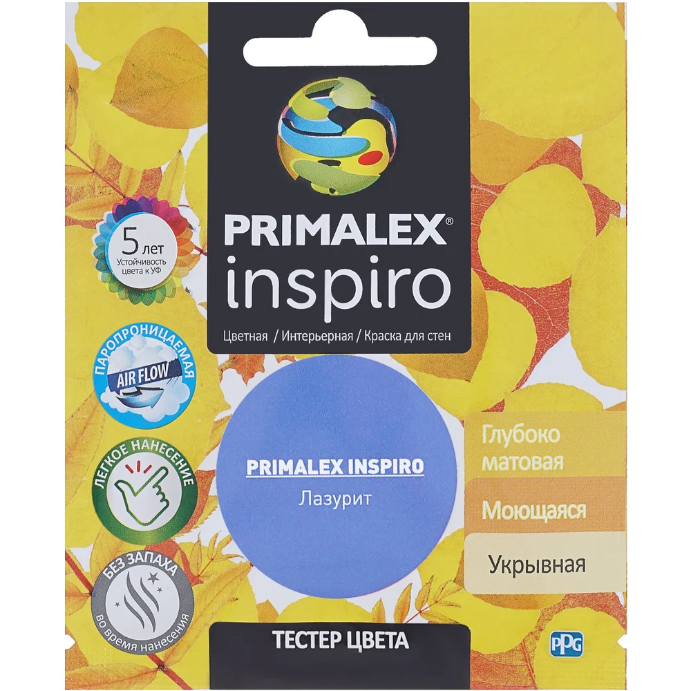 Краска Primalex Inspiro PMX-I44