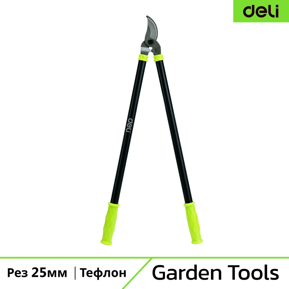 Садовый сучкорез DELI DL580320 146758