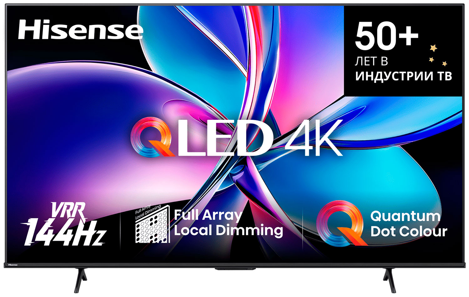 Телевизор Hisense 75E7Q PRO