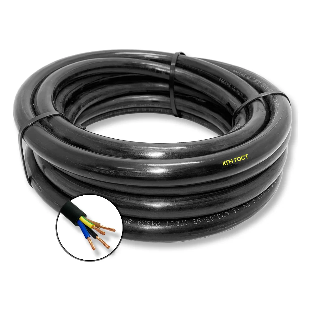 Резиновый негорючий кабель ПРОВОДНИК КГН 4x25 мм2, 500м OZ243304L500