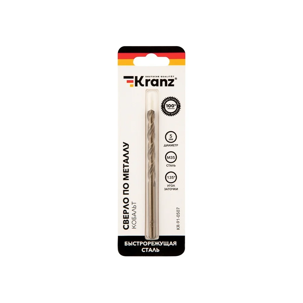 Сверло по металлу KRANZ Кобальт KR-91-0507