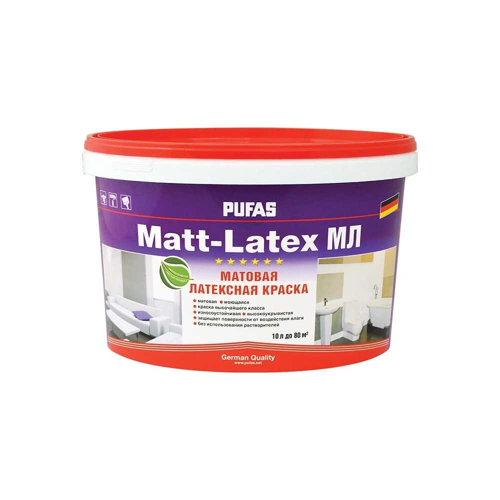 Моющаяся латексная морозостойкая краска Pufas MATT-LATEX тов-084879