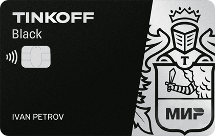 Т-Банк - Дебетовая карта Black МИР/ Pro 3 мес.