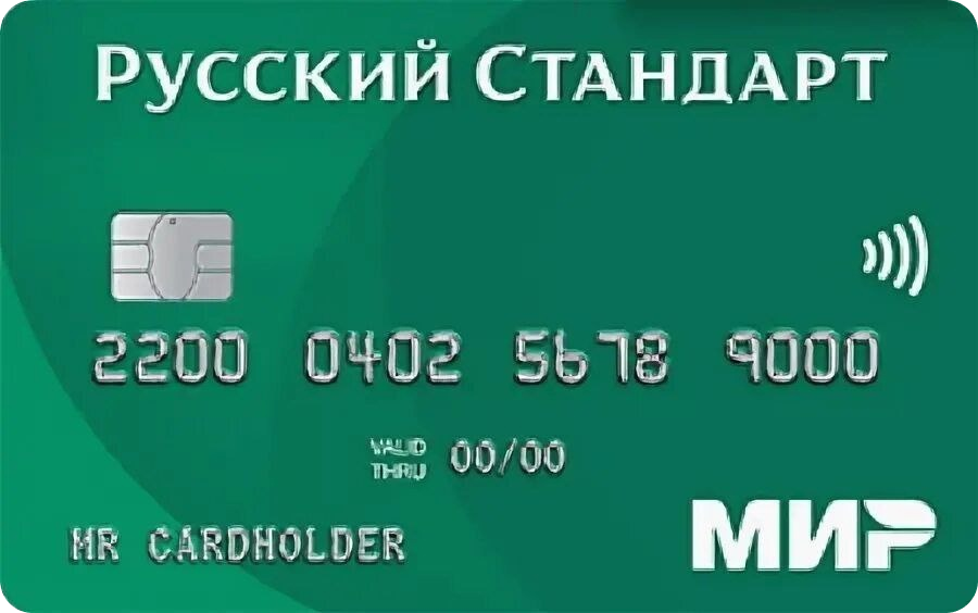 Банк Русский Стандарт - Кредитная карта МИР