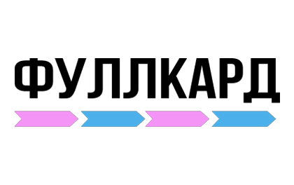 Фуллкард