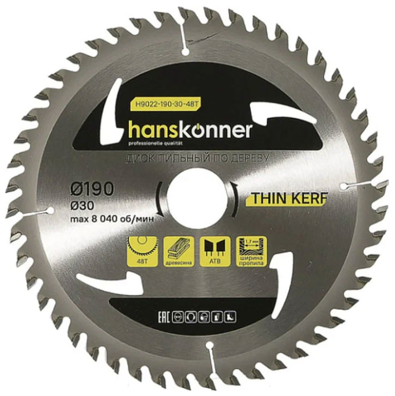 Пильный диск по дереву Hanskonner THIN KERF (H9022-190-30-48T) 190x30 мм, 48 зубьев