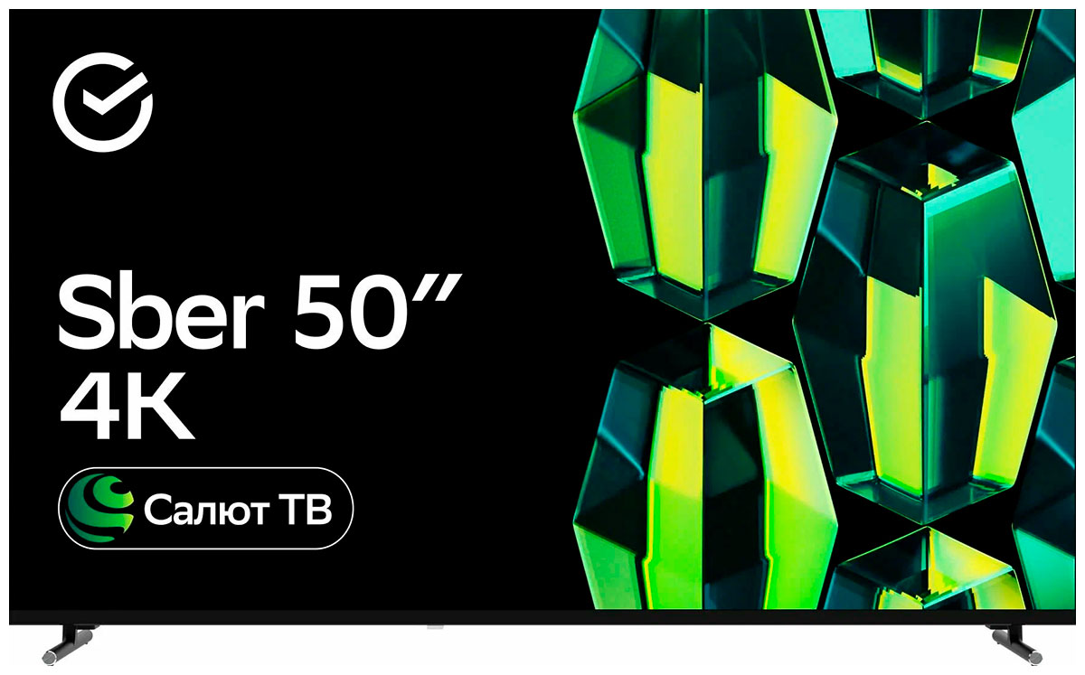 Телевизор Sber SDX-50U4139, Салют ТВ, 3840х2160, голосовой помощник, черный