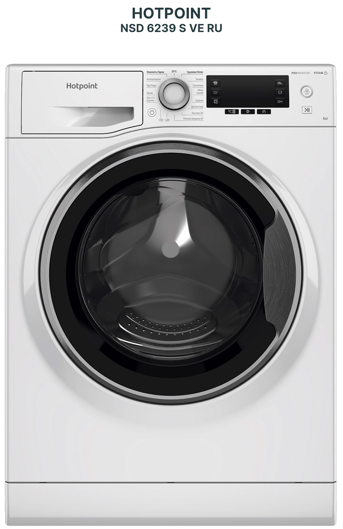 Узкая стиральная машина Hotpoint , белая/6кг/1200об мин/16 программ/LCD.дисплей/инверторный двигатель/пар