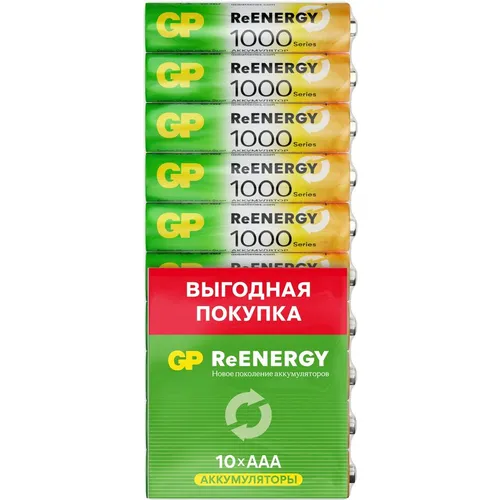 AAA Аккумуляторная батарейка GP 100AAAHCRGY-CRB10, 10 шт. 1000мAч