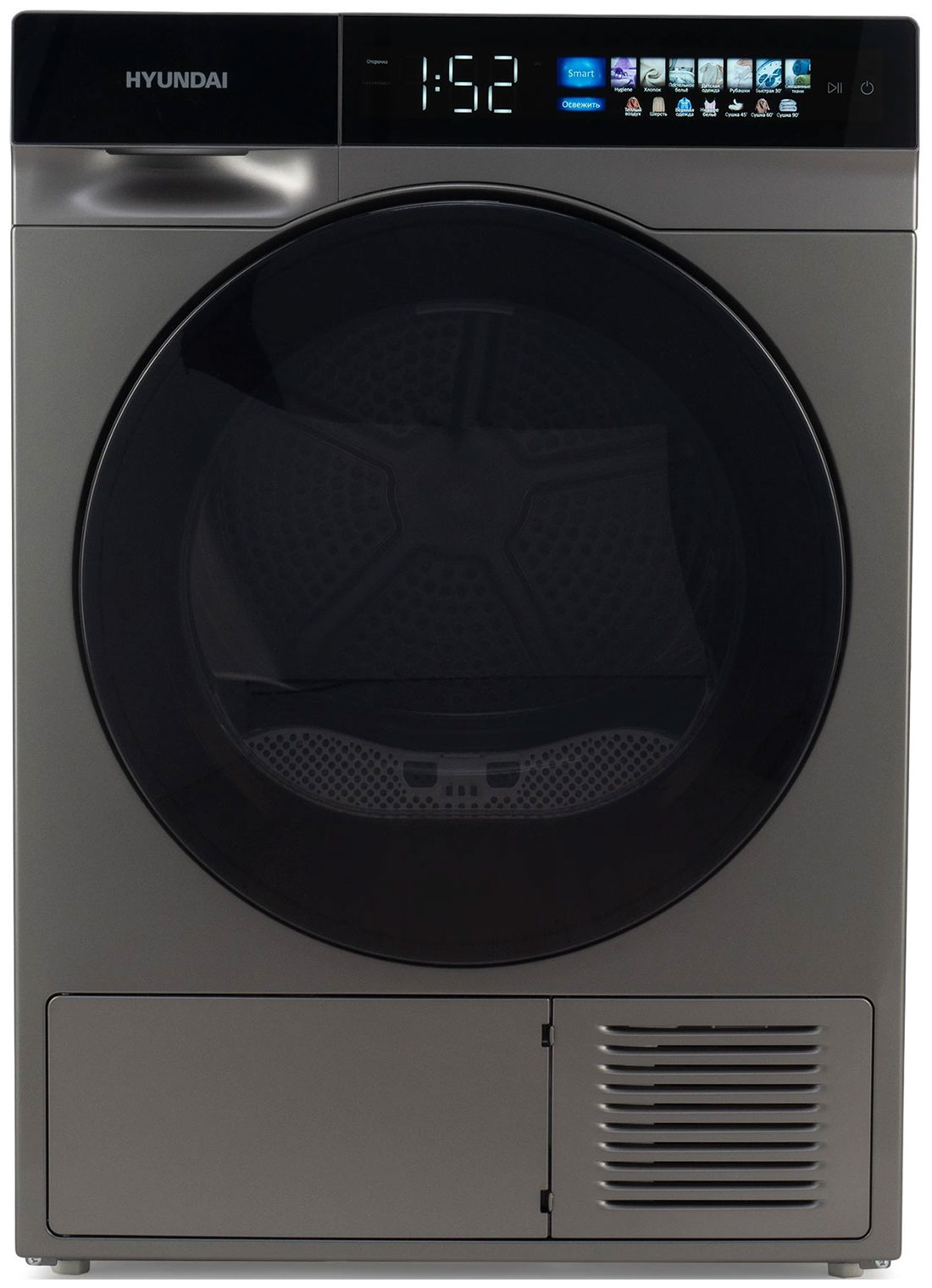 Сушильная машина с тепловым насосом Hyundai DFE9430 DARK GRAY