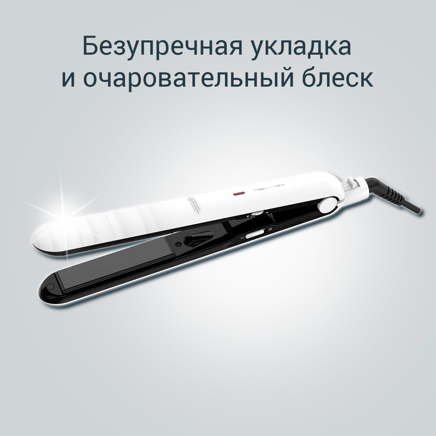 Выпрямитель для волос Rowenta SF3210F0