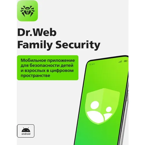Антивирус Dr.Web Ключ активации Family Security 1 устройство на 1 год [lhm-fk-12m-1-a3]