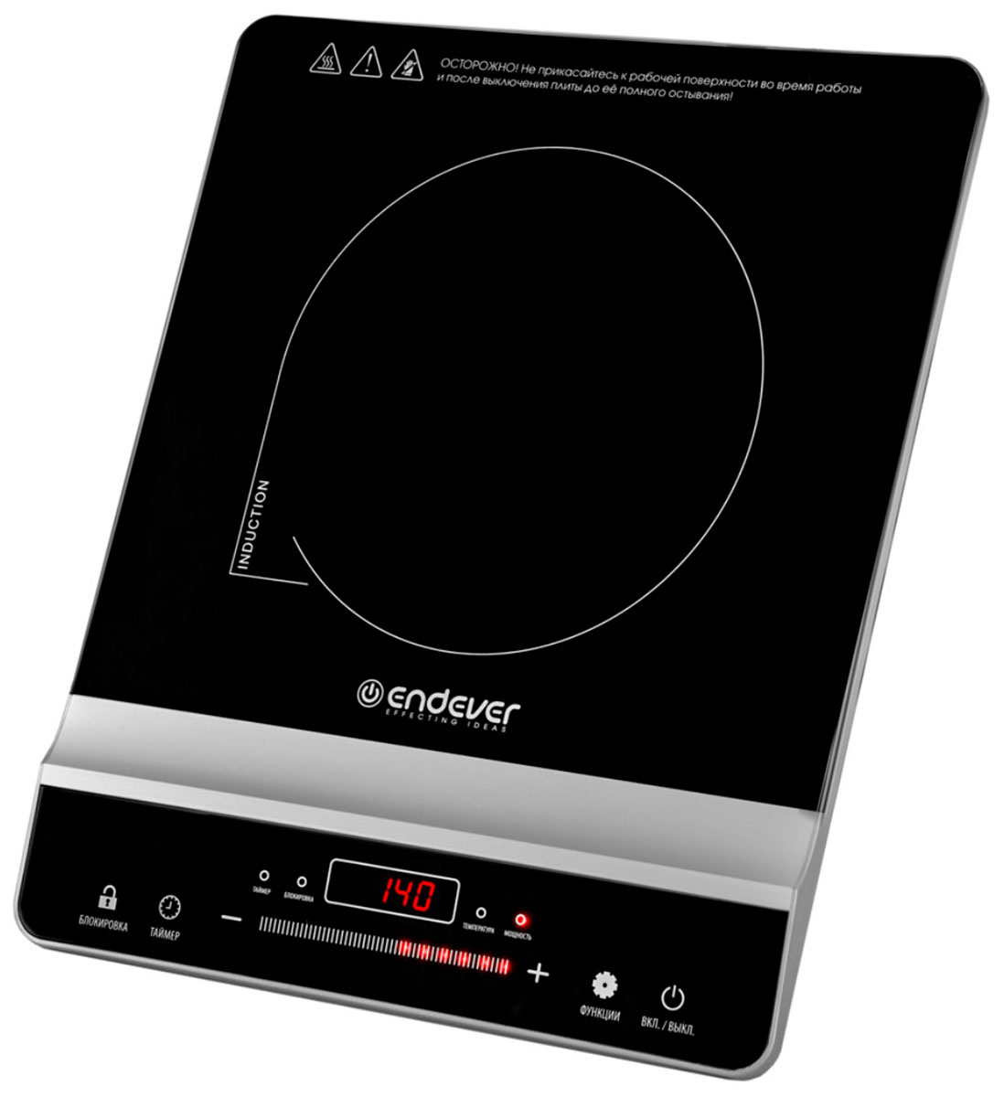 Плита настольная индукционная  Endever Skyline IP-65, черный