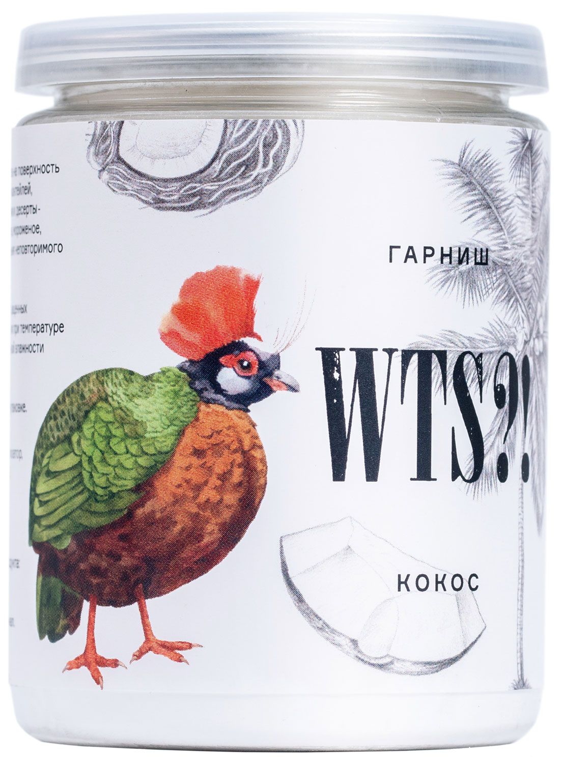 Гарниш WTSu! Кокос, 80 гр, для кофе и коктейлей, лимонада, мороженого и десертов