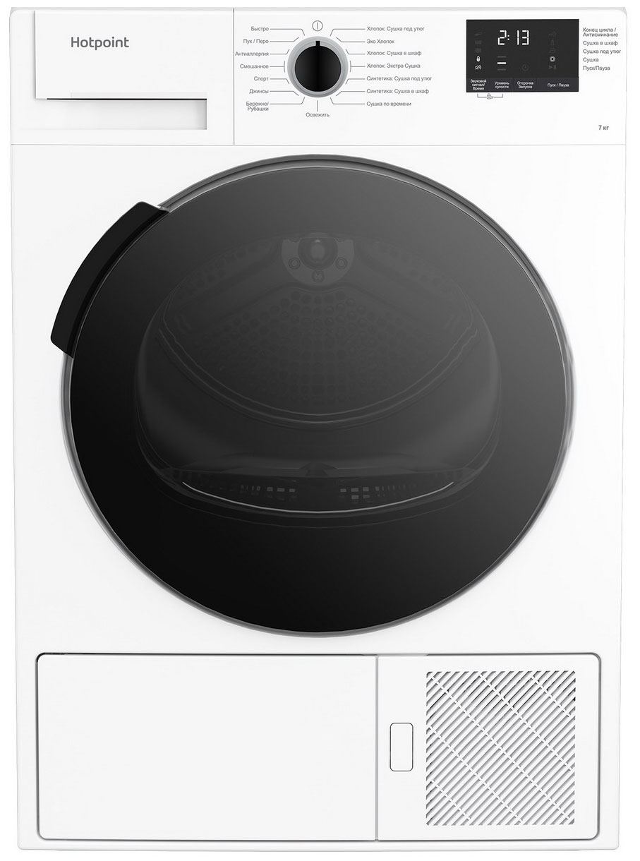 Сушильная машина с тепловым насосом Hotpoint DSH 725 H, 15 программ
