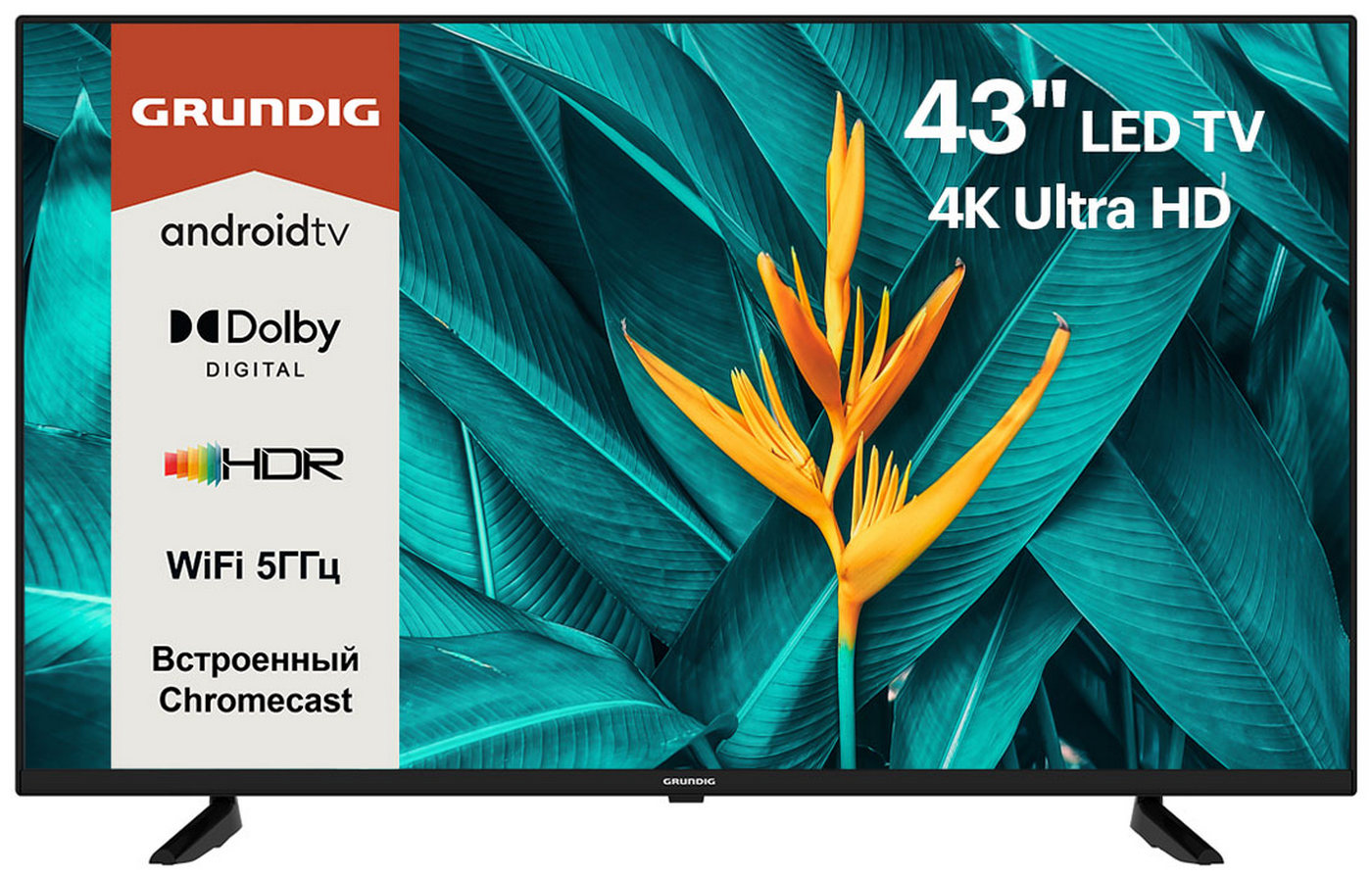 Телевизор Grundig 43 GFU 7800B, Android 9.0, 4К, голосовое управление