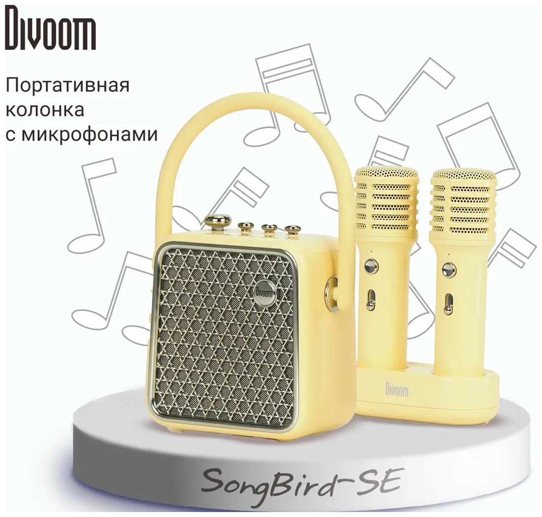 Портативная колонка с двумя микрофонами Divoom Songbird-SE, лимонный