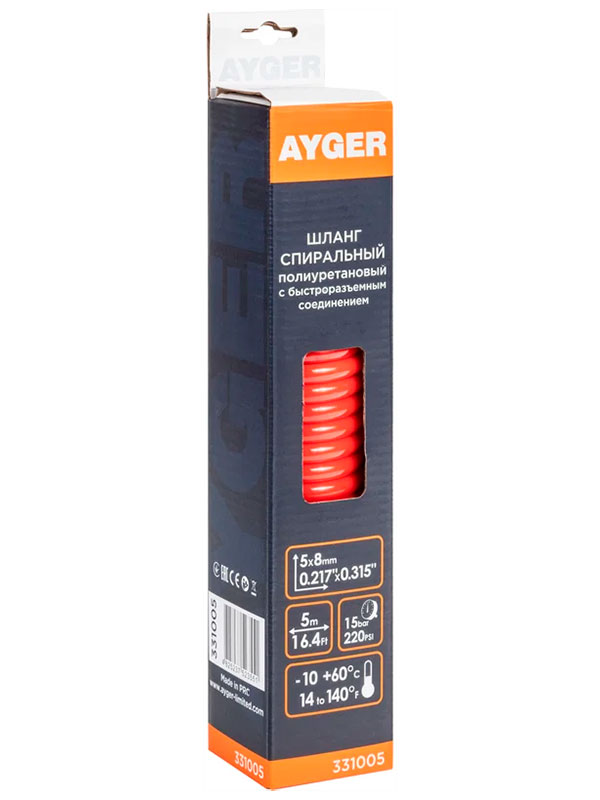 Шланг Ayger 5х8mm,5M, спиральный, полиуретановый, с быстроразъемным соединением, гибкий, однослойный