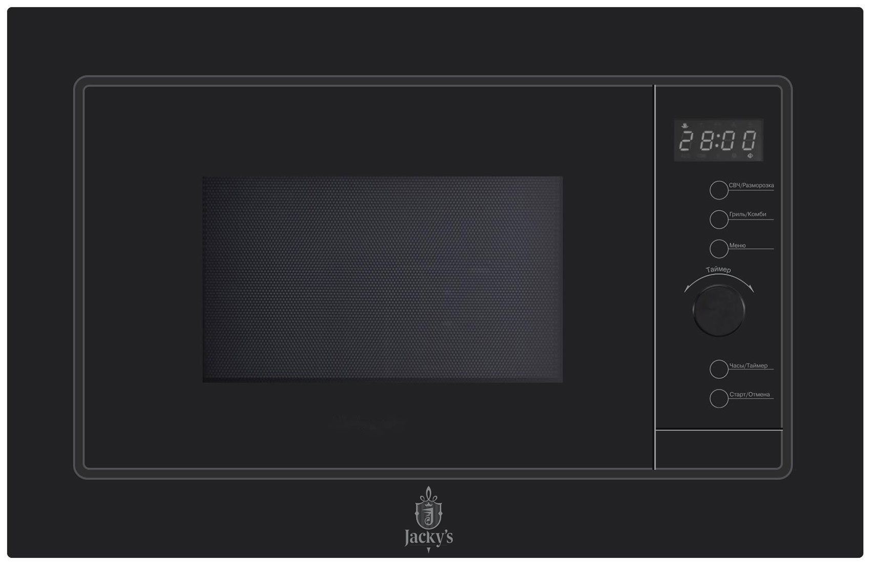 Встраиваемая микроволновая печь СВЧ Jacky's JM BB20А1