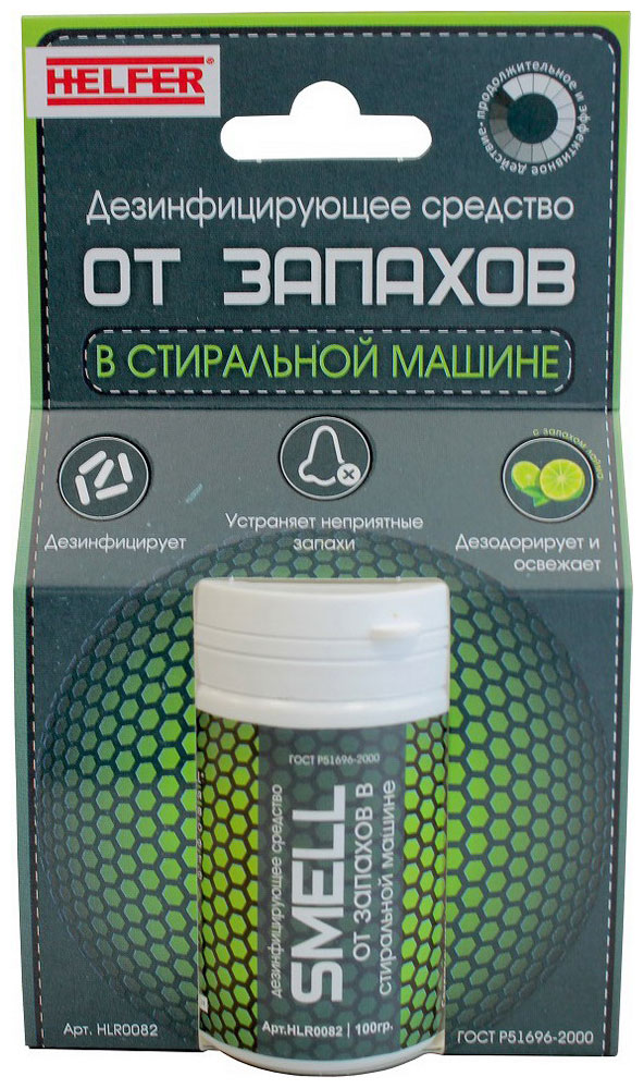 Средство для удаления запахов Helfer HLR 0082 SMELL