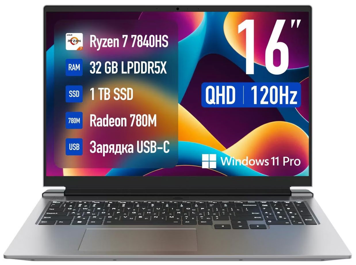 Ноутбук Machcreator Vision L16 Ultimate, 1 ТБ SSD, AMD Ryzen 7, серый металлик
