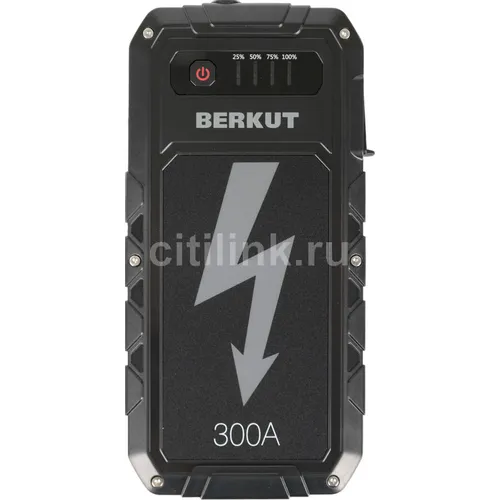 Пуско-зарядное устройство BERKUT JSL-9000 [бб-00002654]