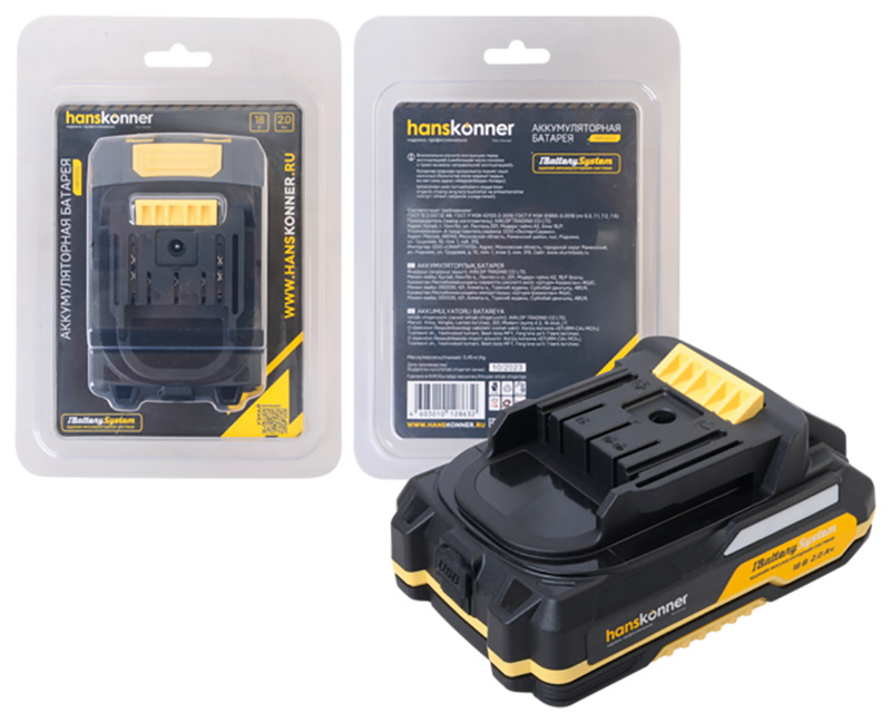 Аккумулятор Hanskonner HBP2002 (18 В, 1BatterySystem, 2.0 Ач, USB-разъем)