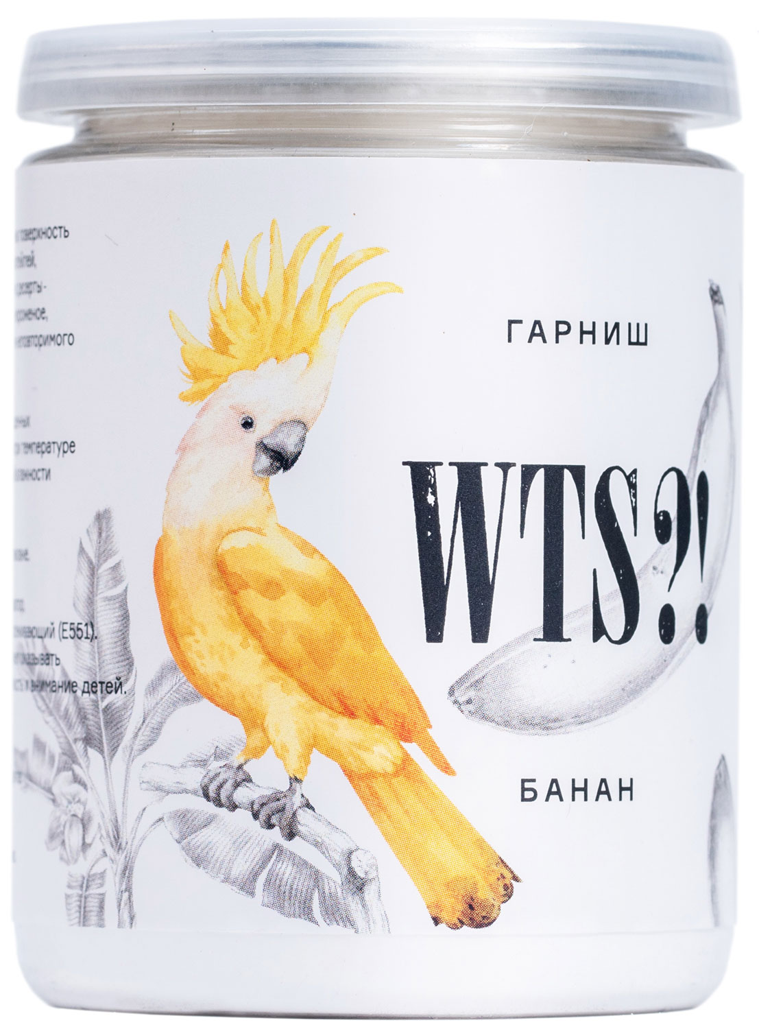 Гарниш WTSu! Банан, 80 гр, для кофе и коктейлей, лимонада, мороженого и десертов