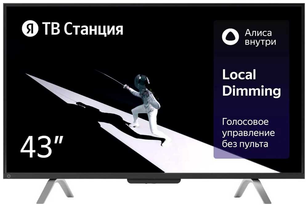 Умный телевизор Яндекс ТВ Станция с Алисой 43"